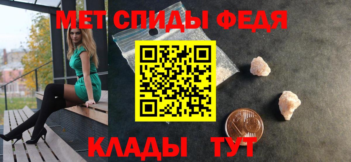 Amphetamine Premium Лобня