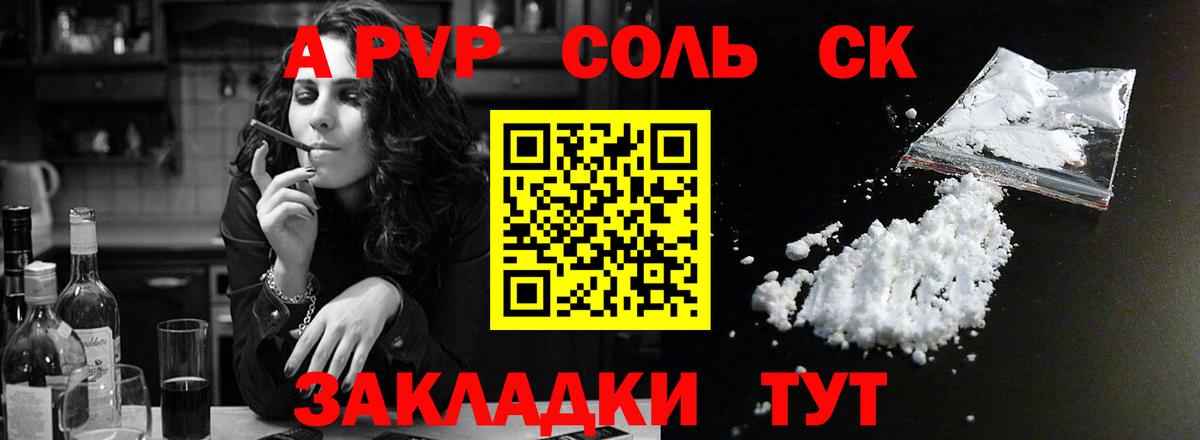 Alfa_PVP  Alfa_PVP крисы CK  Вход с VPN  Лобня 