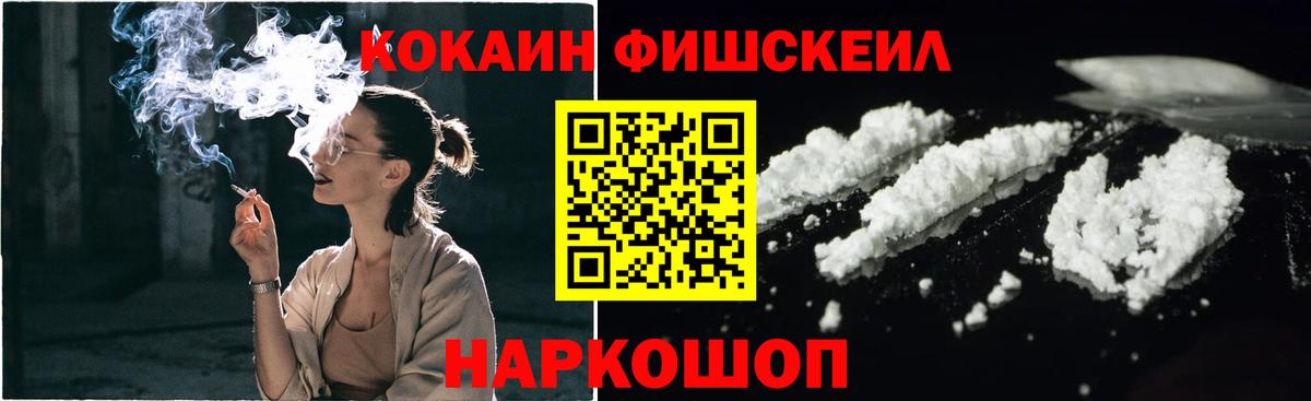 Кокаин  КОКАИН Columbia  Вход с VPN  Лобня 