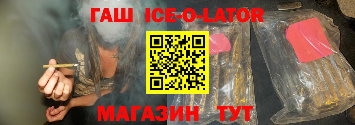 Лобня  ГАШ  Вход с VPN  Гашиш Premium  закладка  ГАШИШ Premium 