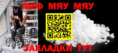 MESCALINE Будённовск