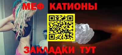 MESCALINE Будённовск