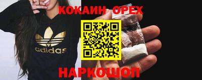 гидра Бузулук