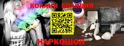 MESCALINE Будённовск