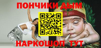 MESCALINE Будённовск
