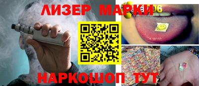 гидра Бузулук