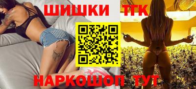 гидра Бузулук