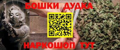 гидра Бузулук