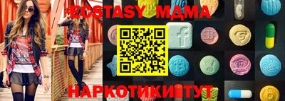 гидра Бузулук