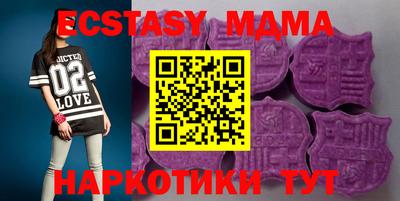 MESCALINE Будённовск