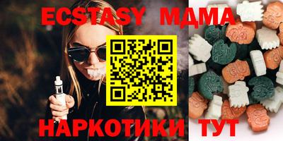 MESCALINE Будённовск