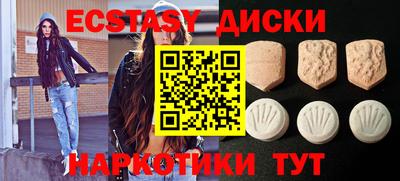 гидра Бузулук