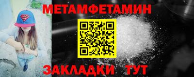 гидра Бузулук
