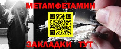 гидра Бузулук