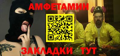 гидра Бузулук