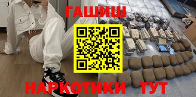 гидра Бузулук