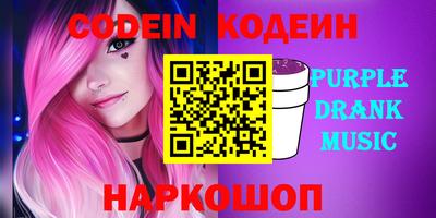 MESCALINE Будённовск