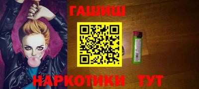 гидра Бузулук