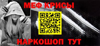 MESCALINE Будённовск