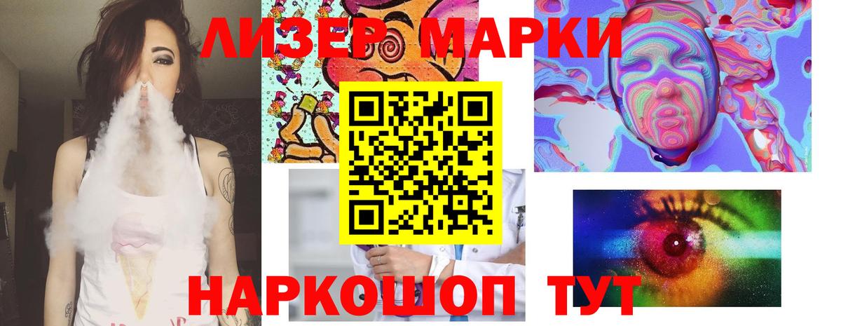 Лобня  LSD-25 экстази кислота  Вход с VPN  LSD-25 экстази ecstasy 