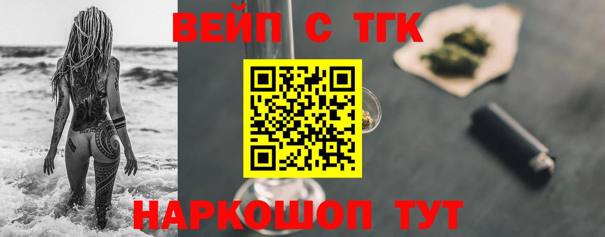 ТГК гашишное масло  hydra ONION  цены наркотик  Лобня  Вход с VPN 
