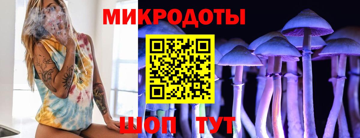 Галлюциногенные грибы мухоморы  Вход с VPN  как найти закладки  Лобня  Галлюциногенные грибы MAGIC MUSHROOMS 