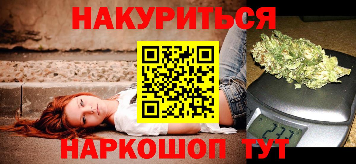 Лобня  Канабис семена  Вход с VPN  Канабис сатива  МАРИХУАНА Bruce Banner 